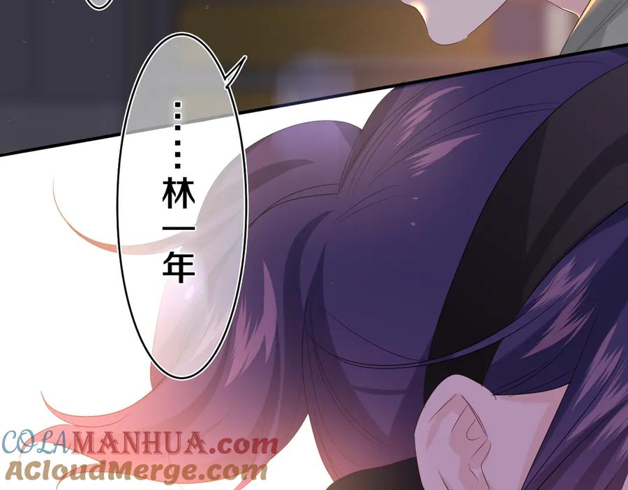 嗨，树洞同学 - 第22话 我们是朋友，不是吗？ - 第21张图