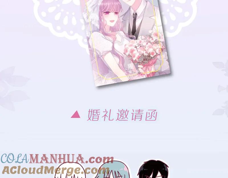 嗨，树洞同学 - 六柴老师《六月的守护》画集上线 - 第21张图