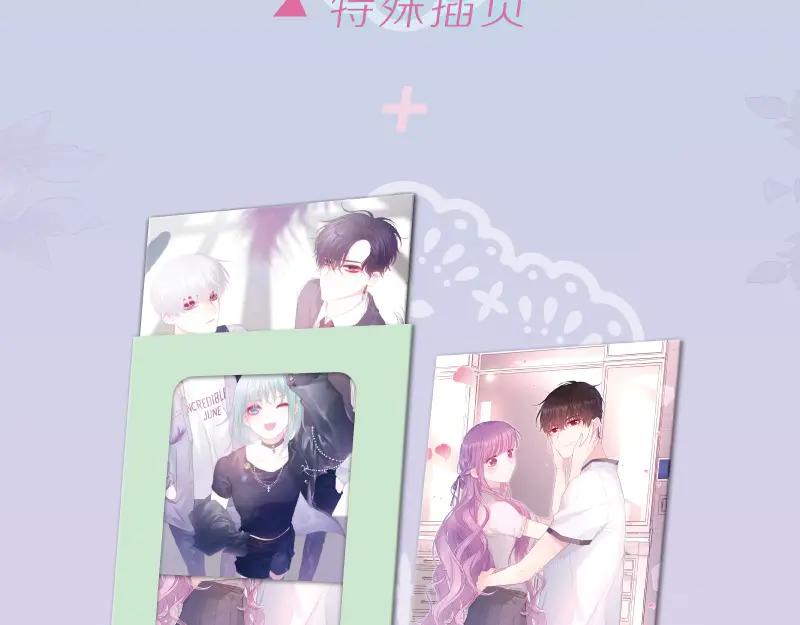 嗨，树洞同学 - 六柴老师《六月的守护》画集上线 - 第14张图