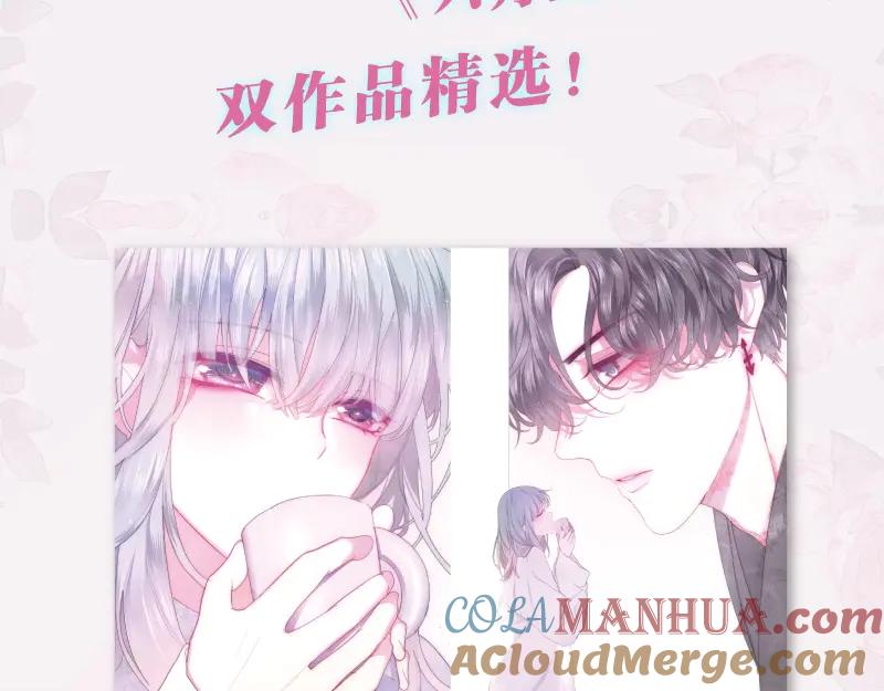 嗨，树洞同学 - 六柴老师《六月的守护》画集上线 - 第5张图