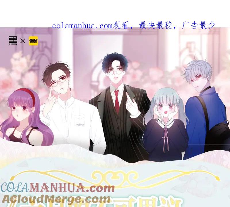 嗨，树洞同学 - 六柴老师《六月的守护》画集上线 - 第1张图