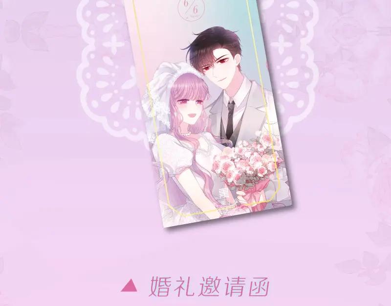 嗨，树洞同学 - 六柴老师《六月的守护》画集上线 - 第16张图