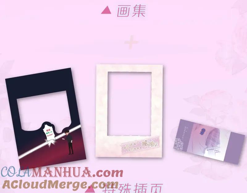 嗨，树洞同学 - 六柴老师《六月的守护》画集上线 - 第19张图