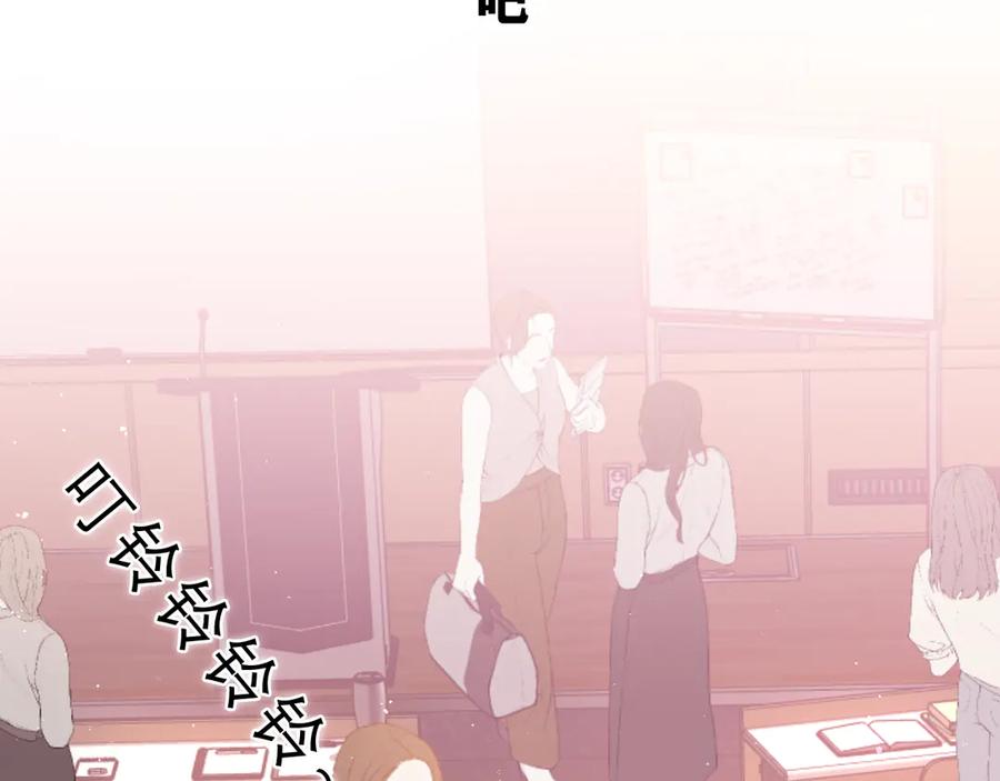 嗨，树洞同学 - 第23话 很高兴你是我的朋友 - 第102张图