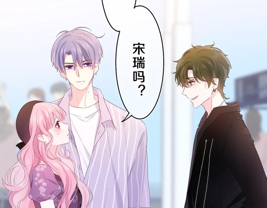 嗨，树洞同学 - 第23话 很高兴你是我的朋友 - 第22张图