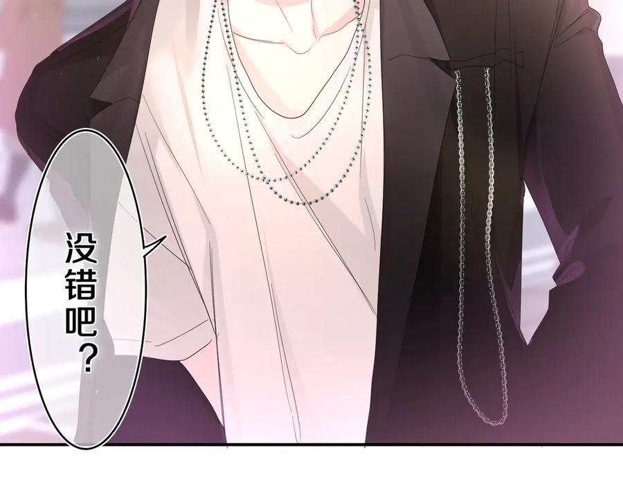 嗨，树洞同学 - 第23话 很高兴你是我的朋友 - 第6张图