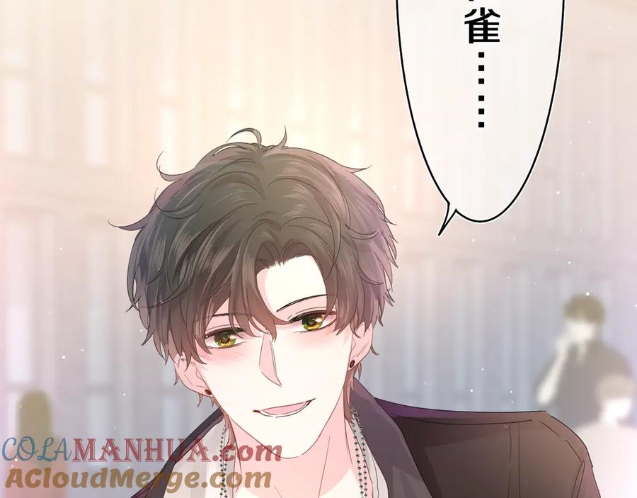 嗨，树洞同学 - 第23话 很高兴你是我的朋友 - 第5张图