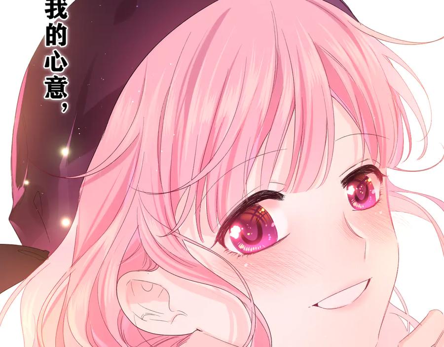 嗨，树洞同学 - 第23话 很高兴你是我的朋友 - 第66张图