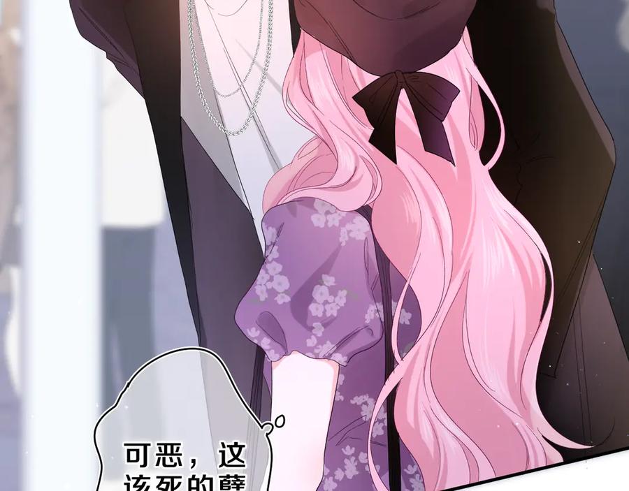 嗨，树洞同学 - 第23话 很高兴你是我的朋友 - 第31张图