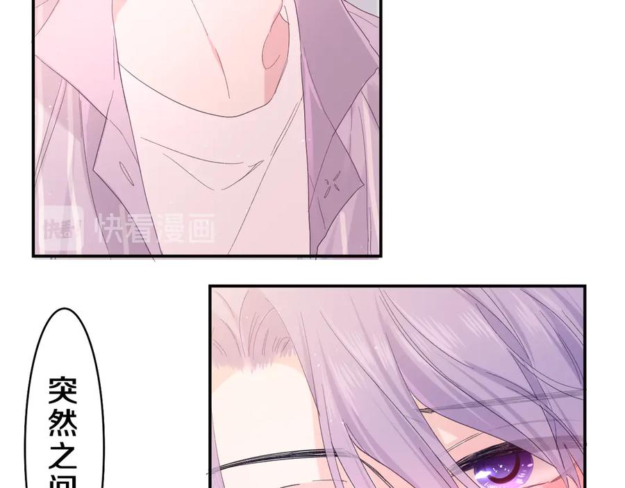 嗨，树洞同学 - 第23话 很高兴你是我的朋友 - 第70张图