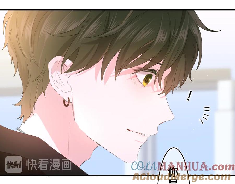 嗨，树洞同学 - 第23话 很高兴你是我的朋友 - 第33张图