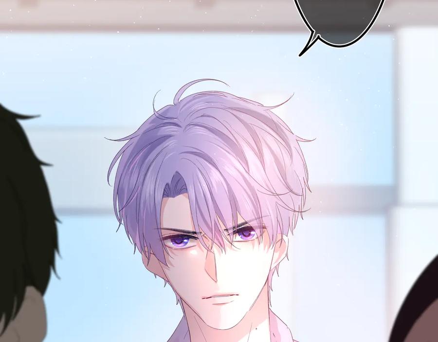 嗨，树洞同学 - 第23话 很高兴你是我的朋友 - 第36张图