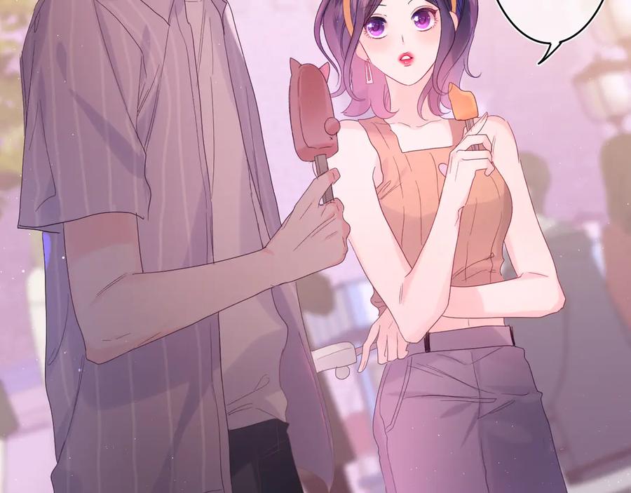 嗨，树洞同学 - 第24话 你是树洞同学？ - 第94张图