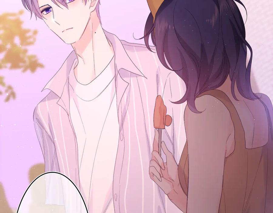 嗨，树洞同学 - 第24话 你是树洞同学？ - 第96张图