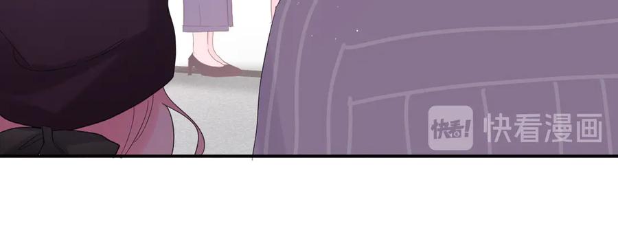 嗨，树洞同学 - 第24话 你是树洞同学？ - 第30张图