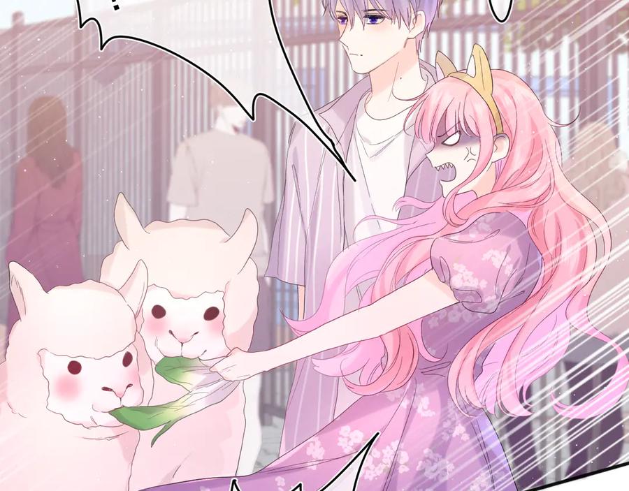 嗨，树洞同学 - 第24话 你是树洞同学？ - 第62张图