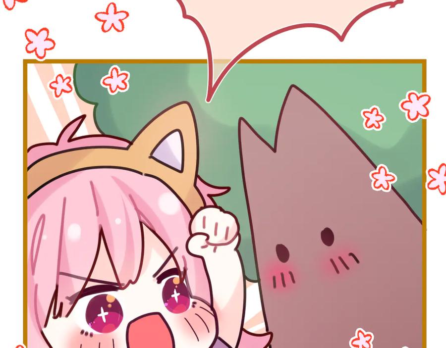 嗨，树洞同学 - 第24话 你是树洞同学？ - 第43张图