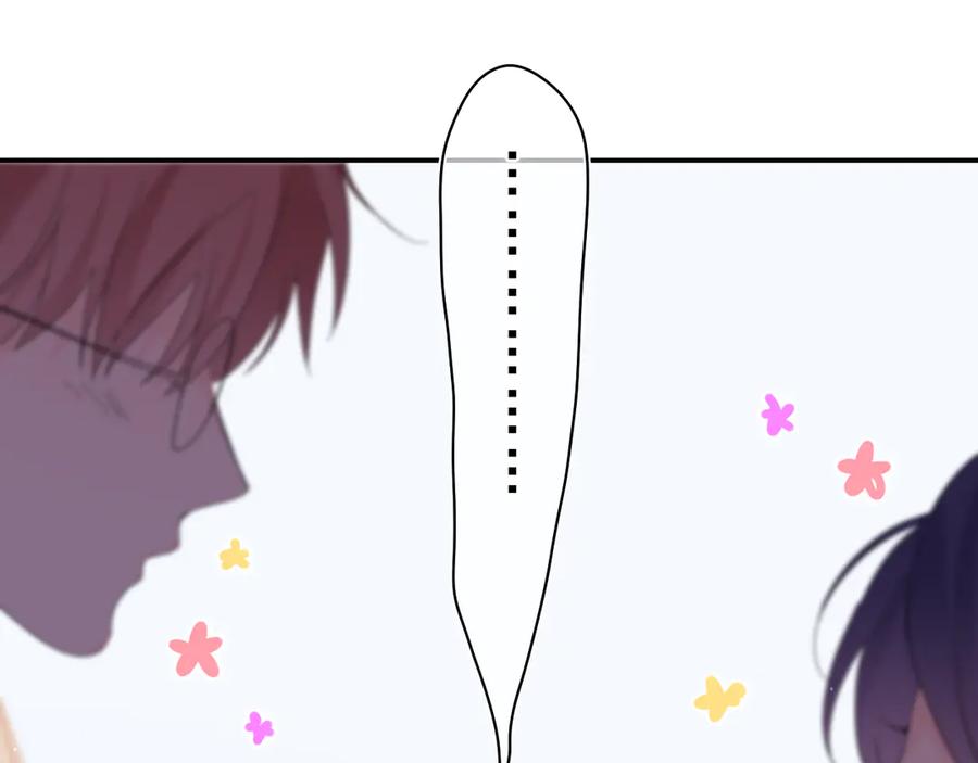 嗨，树洞同学 - 第24话 你是树洞同学？ - 第23张图