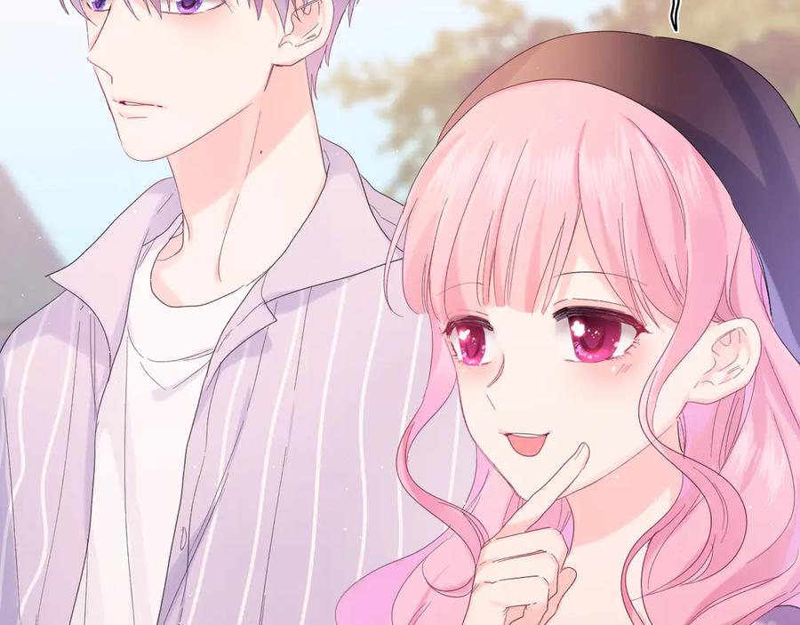 嗨，树洞同学 - 第24话 你是树洞同学？ - 第26张图