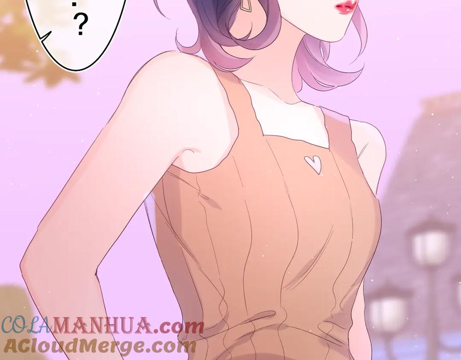 嗨，树洞同学 - 第25话 抓紧我 - 第17张图