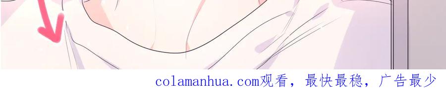 嗨，树洞同学 - 第25话 抓紧我 - 第102张图