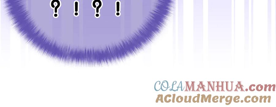 嗨，树洞同学 - 第25话 抓紧我 - 第21张图