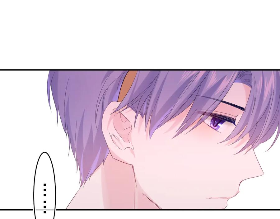 嗨，树洞同学 - 第25话 抓紧我 - 第38张图