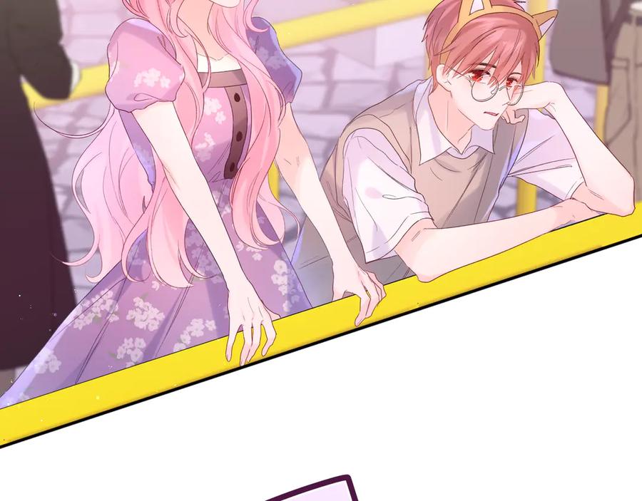 嗨，树洞同学 - 第25话 抓紧我 - 第64张图