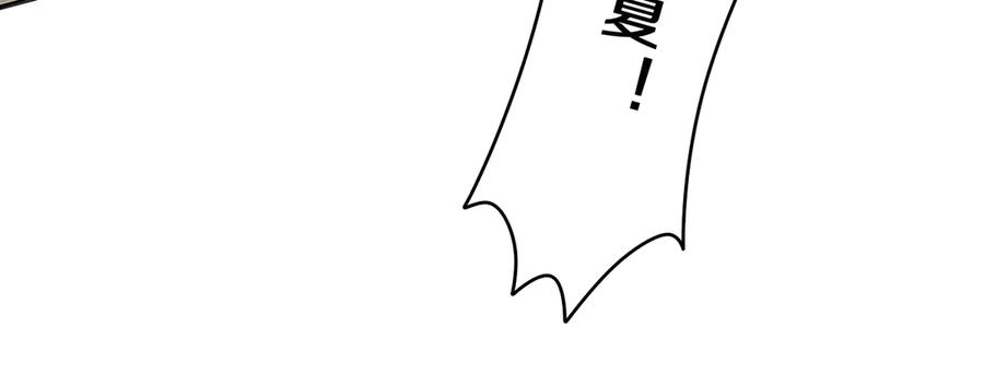 嗨，树洞同学 - 第25话 抓紧我 - 第80张图