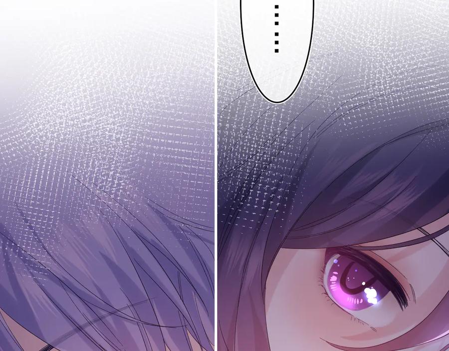 嗨，树洞同学 - 第25话 抓紧我 - 第8张图