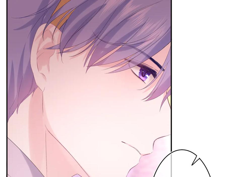 嗨，树洞同学 - 第25话 抓紧我 - 第48张图