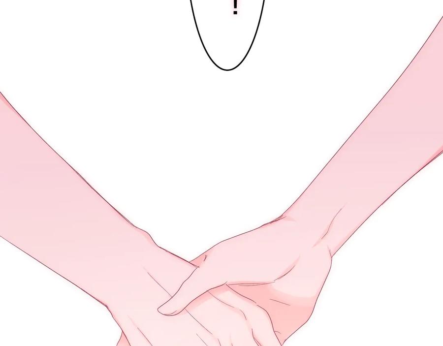 嗨，树洞同学 - 第25话 抓紧我 - 第83张图