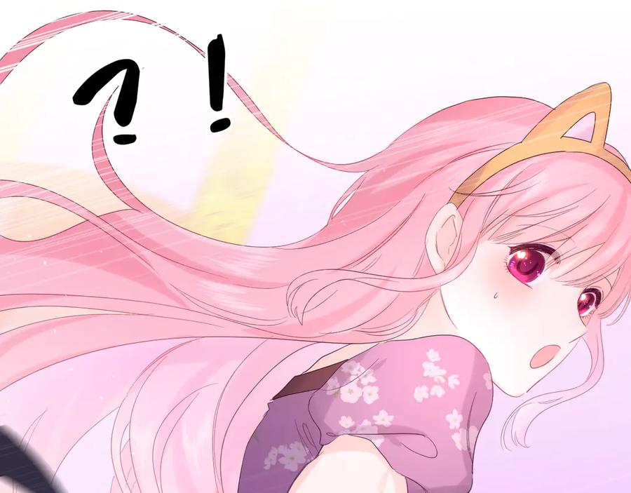 嗨，树洞同学 - 第25话 抓紧我 - 第78张图