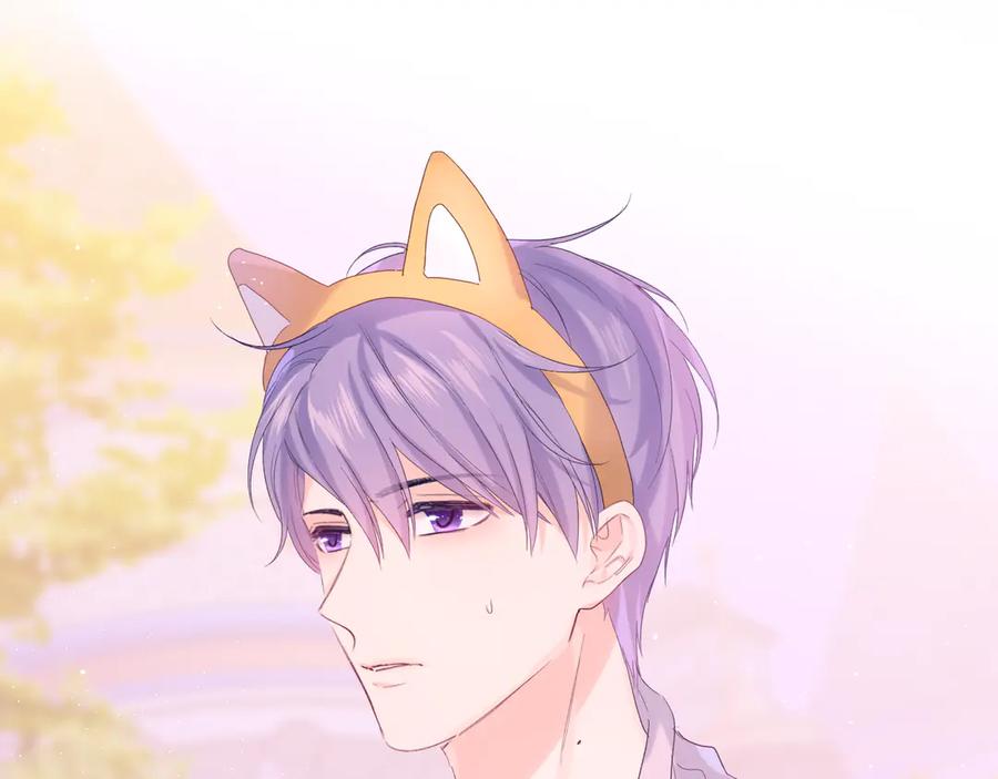 嗨，树洞同学 - 第25话 抓紧我 - 第14张图