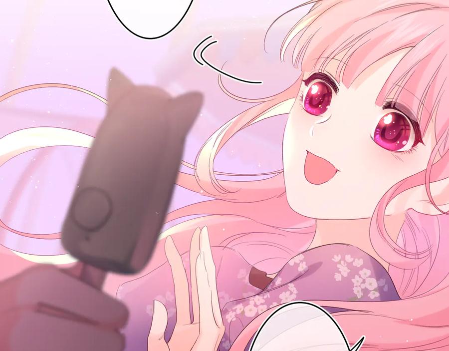 嗨，树洞同学 - 第25话 抓紧我 - 第68张图