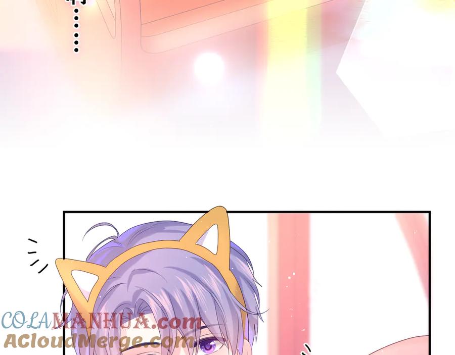 嗨，树洞同学 - 第26话 你不想跟我一起坐吗？ - 第25张图