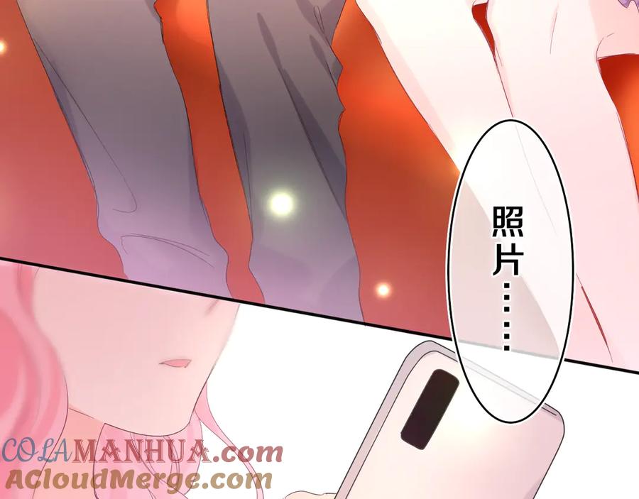 嗨，树洞同学 - 第26话 你不想跟我一起坐吗？ - 第49张图