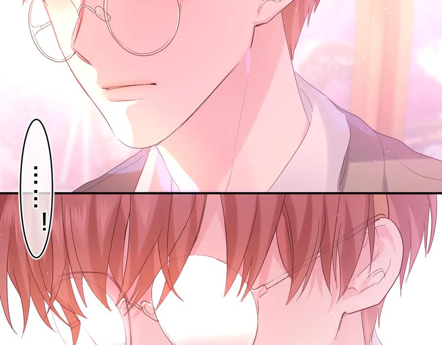 嗨，树洞同学 - 第26话 你不想跟我一起坐吗？ - 第92张图