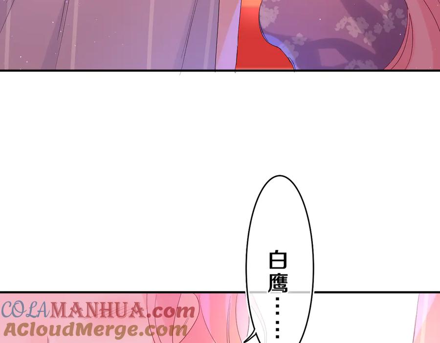 嗨，树洞同学 - 第26话 你不想跟我一起坐吗？ - 第37张图