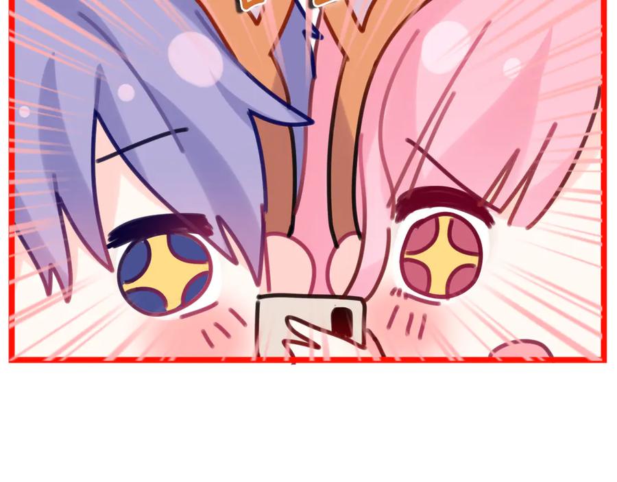 嗨，树洞同学 - 第26话 你不想跟我一起坐吗？ - 第67张图