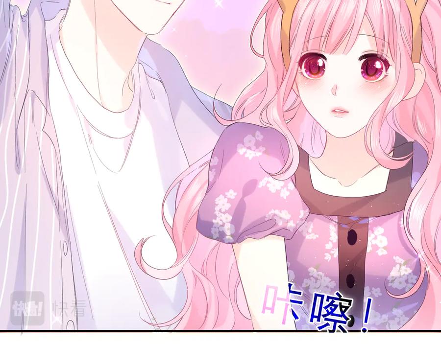 嗨，树洞同学 - 第26话 你不想跟我一起坐吗？ - 第52张图