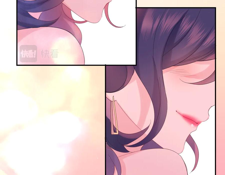 嗨，树洞同学 - 第26话 你不想跟我一起坐吗？ - 第98张图