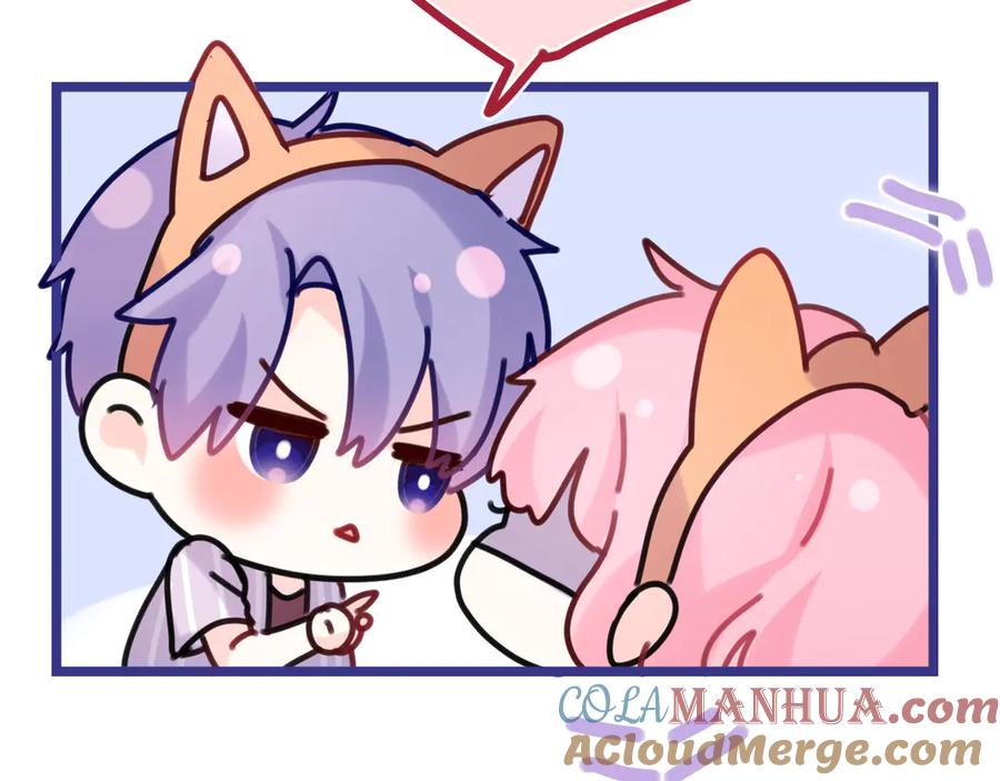 嗨，树洞同学 - 第26话 你不想跟我一起坐吗？ - 第61张图