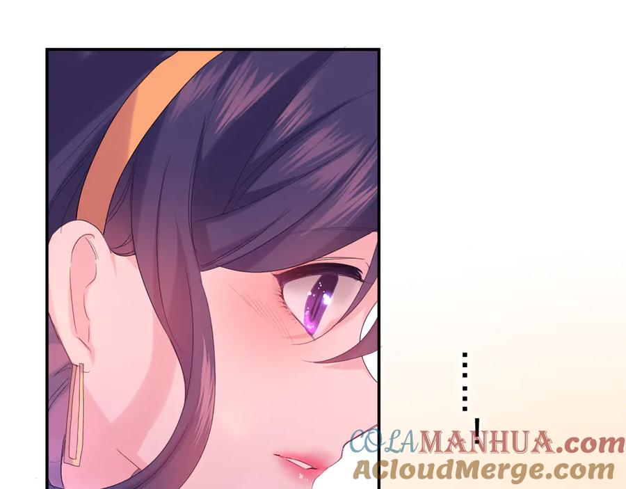 嗨，树洞同学 - 第26话 你不想跟我一起坐吗？ - 第97张图