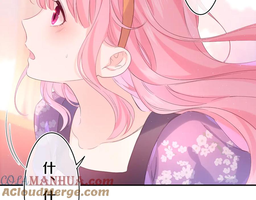 嗨，树洞同学 - 第26话 你不想跟我一起坐吗？ - 第57张图