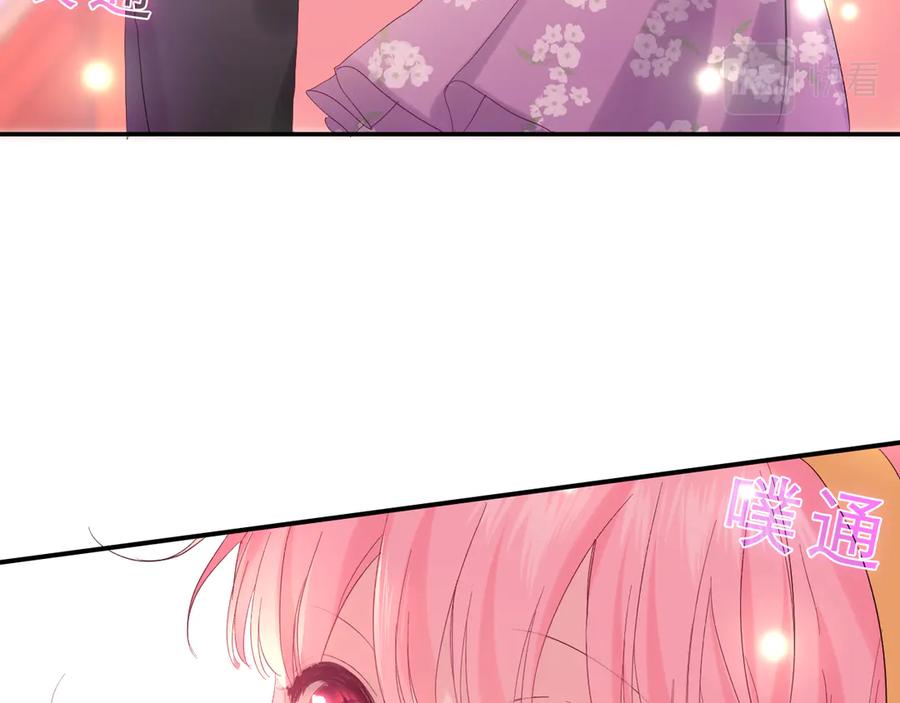 嗨，树洞同学 - 第26话 你不想跟我一起坐吗？ - 第8张图