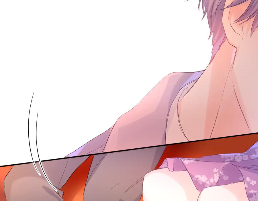 嗨，树洞同学 - 第26话 你不想跟我一起坐吗？ - 第48张图