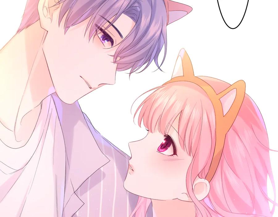 嗨，树洞同学 - 第26话 你不想跟我一起坐吗？ - 第59张图