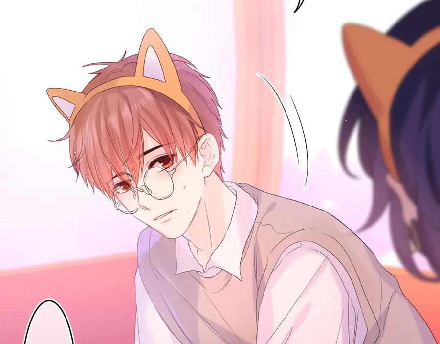 嗨，树洞同学 - 第26话 你不想跟我一起坐吗？ - 第83张图