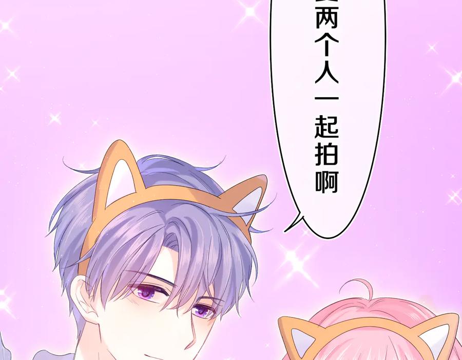 嗨，树洞同学 - 第26话 你不想跟我一起坐吗？ - 第51张图